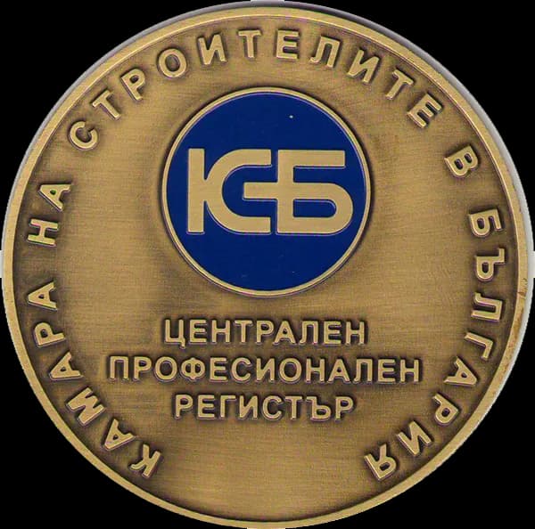 Медал на Камарата на строителите в България
